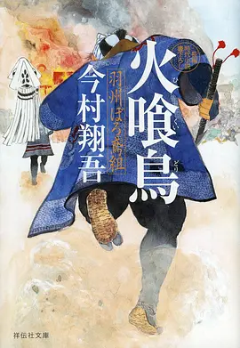 日本动画电影云之彼端的信海报